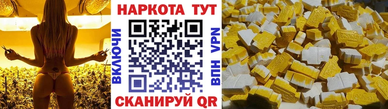 Где найти наркотики Гуково СОЛЬ МЕФ АМФ Кокаин Марихуана