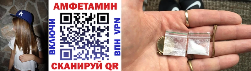 купить наркоту  Гуково  АМФЕТАМИН 98% 
