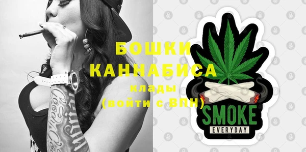 герыч Бугульма