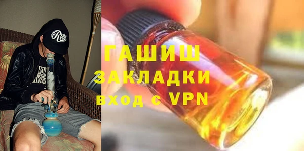 винт Бронницы