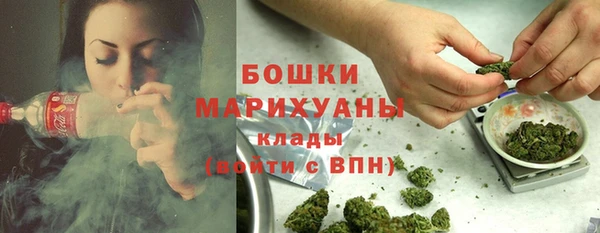 амфетамин Богородск