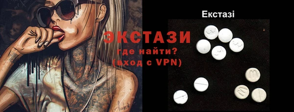 винт Бронницы
