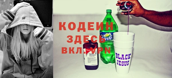 mdma Бородино