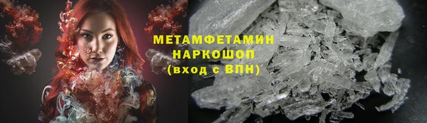 винт Бронницы