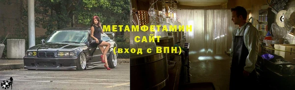 герыч Бугульма
