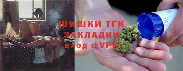 mdma Бородино