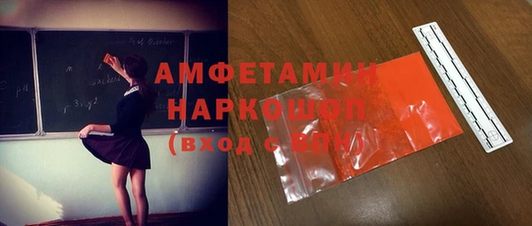 mdma Бородино