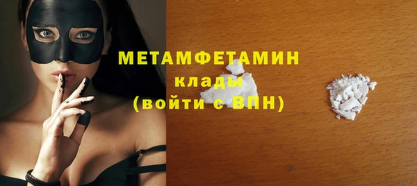 винт Бронницы