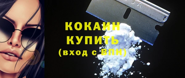 герыч Бугульма