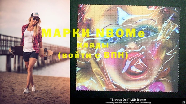 mdma Бородино