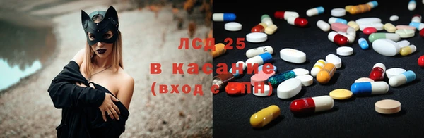 винт Бронницы