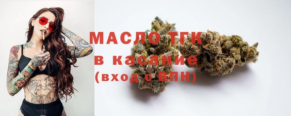 винт Бронницы