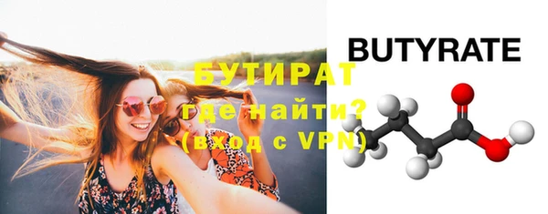 винт Бронницы