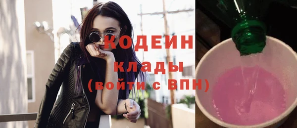 герыч Бугульма