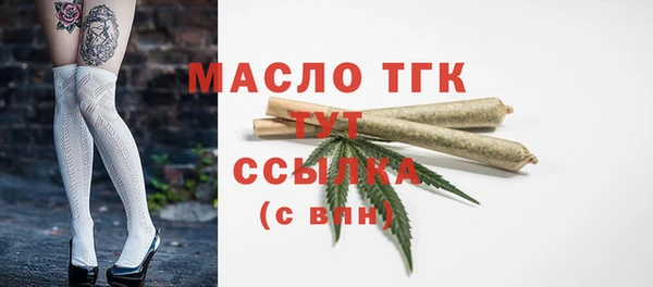 винт Бронницы