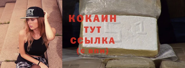 герыч Бугульма