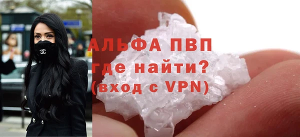 герыч Бугульма