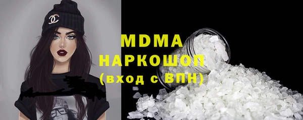 герыч Бугульма