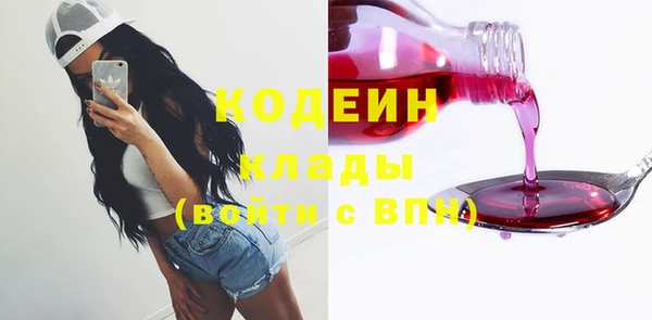 герыч Бугульма