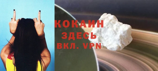 винт Бронницы