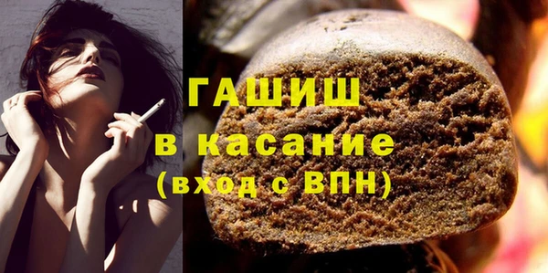 герыч Бугульма