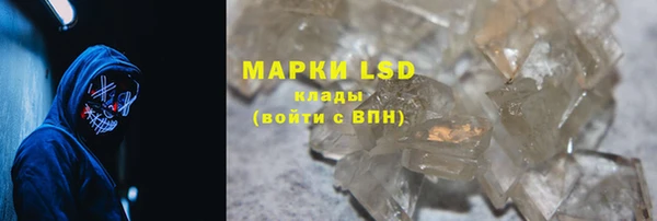 винт Бронницы