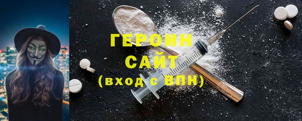 бошки Богородицк