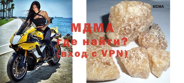 герыч Бугульма