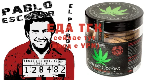 mdma Бородино