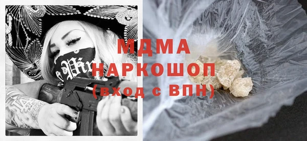 герыч Бугульма