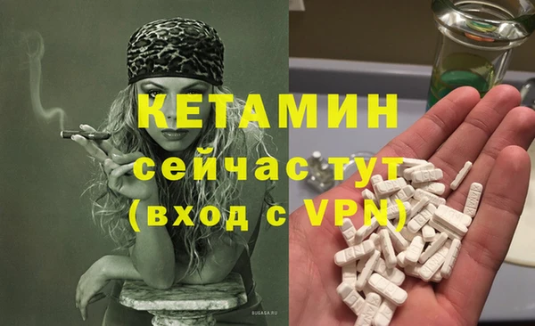 герыч Бугульма