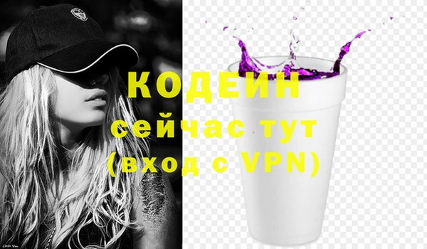 герыч Бугульма