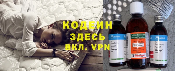 mdma Бородино