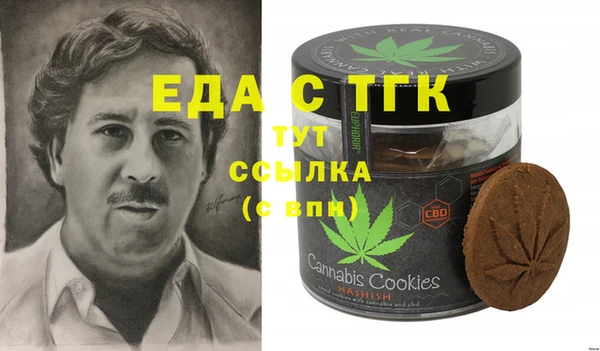 mdma Бородино