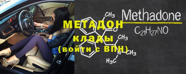 герыч Бугульма