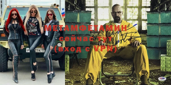 герыч Бугульма
