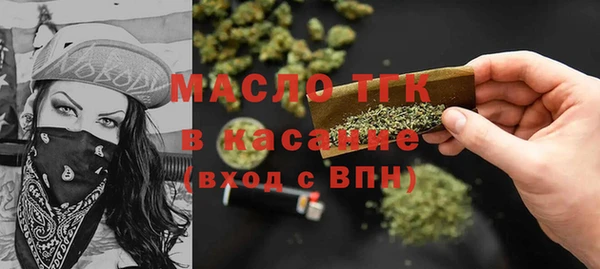 мяу мяу кристалл Богданович