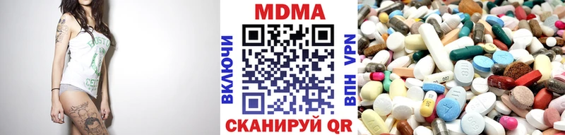 kraken зеркало  Гуково  МДМА crystal 