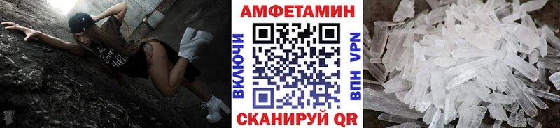 МЕТАМФЕТАМИН пудра  Гуково 