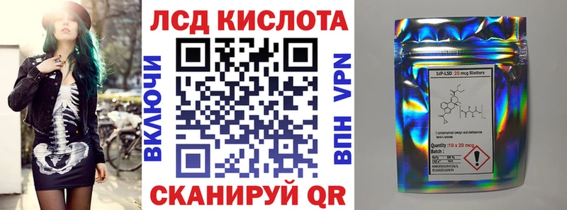 Наркотические марки 1,8мг  Гуково 