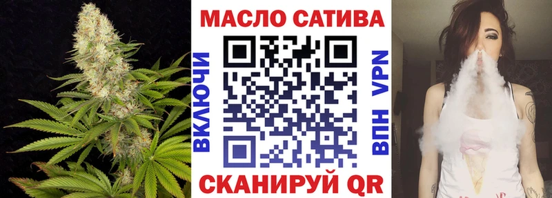 Дистиллят ТГК концентрат  где купить наркотик  мега ТОР  Гуково 