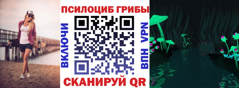 Галлюциногенные грибы мухоморы  Гуково 